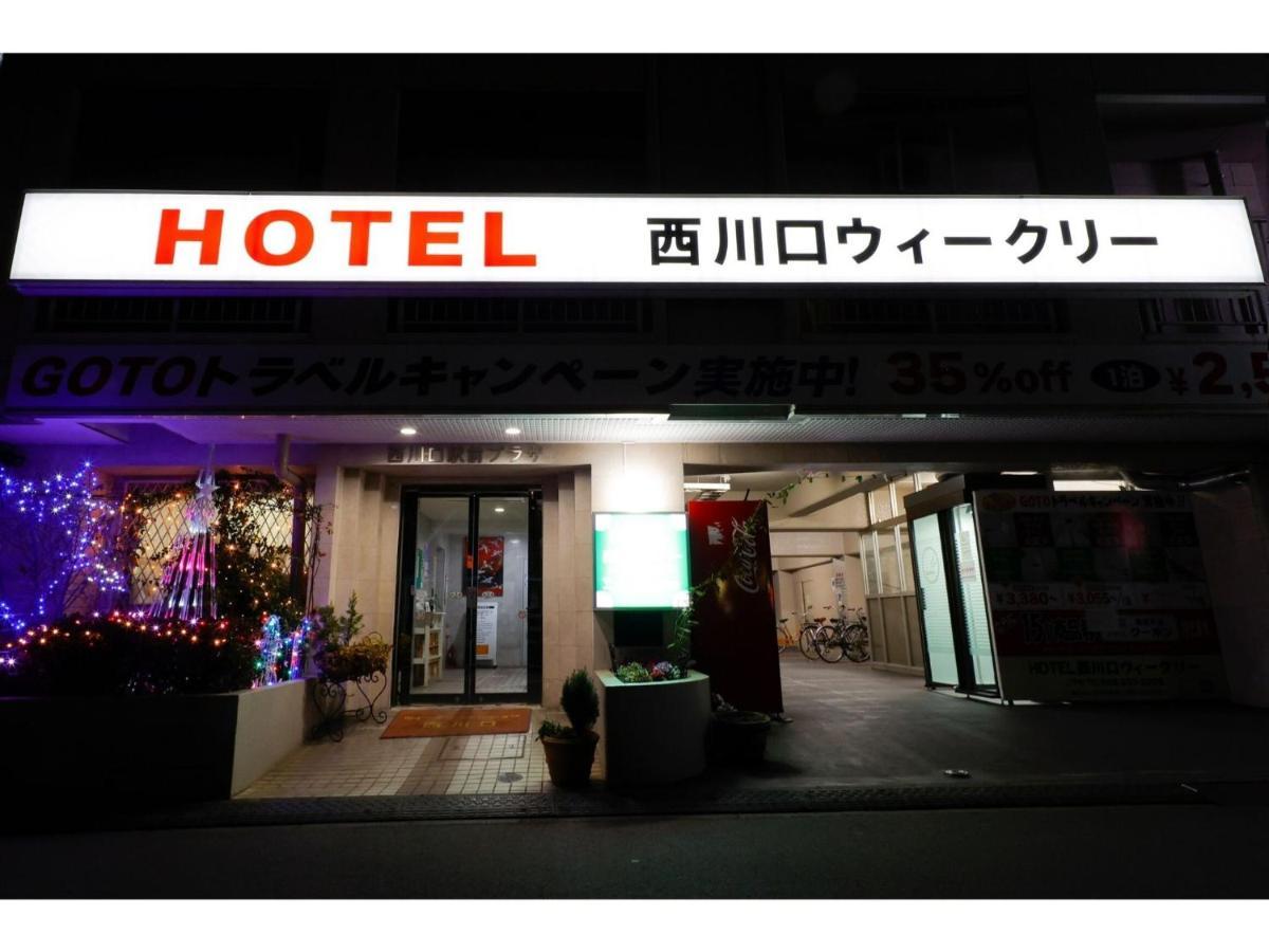 Hotel Nishikawaguchi Weekly - Vacation Stay 44765V Saitama Exterior photo